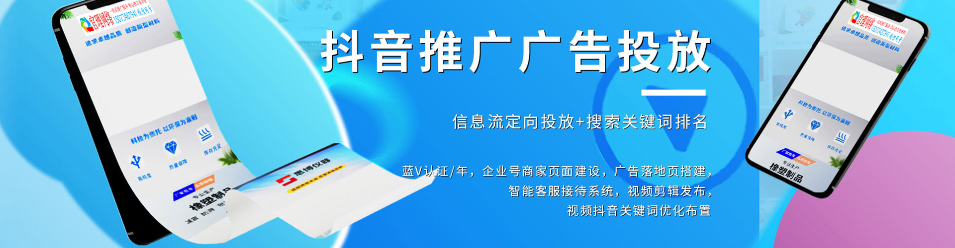 北关百度推广竞价